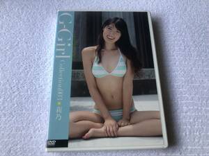 DVD　　　『G-Girl Collection 003』　　 　莉乃　　　GGIRL-003