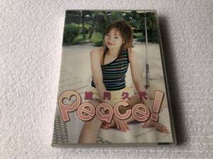 DVD　　　『Peace !』　　 　望月久代　　　COBC-4243