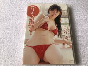 DVD　　　『茜色の想い...』　　 　久宥茜　　　TRID-226