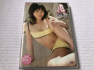 DVD　　　『A』　　 　赤松唯　　　FDGD-0104