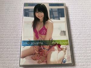 DVD　　　『aiko aoyama..........me love』　　 　青山愛子　　　ENFD-0016