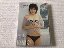 DVD　　　『Erinaのために』　　 　松井絵里奈　　　IGD-0024_画像1