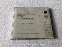 CD　VLADIMIR ASHKENAZY　ウラディーミル・アシュケナージ　『ベートーヴェン：ピアノ・ソナタ≪悲愴≫≪月光≫≪熱情≫』　UCCD-5079_画像2