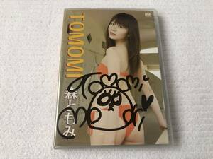 DVD　　　『TOMOMI』　　 　森ともみ　　　FDGD-0219