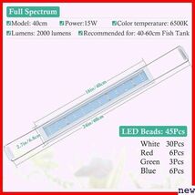 新品★ FEDOURフルスペクトル水槽照明LEDライト：タイマ ト、伸縮可能なブラケット付き、水草育成/水槽照明用ランプ 182_画像2