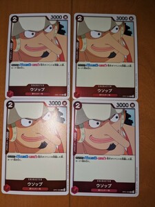 ONE PIECE ワンピース カードゲーム 　OP01-004　ウソップ　4枚　セット　レア