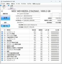 353D06★HDD/SATA/3.5インチ【320GB/1TB】3台/まとめて/データ消去済み/CrystalDiskInfo正常判定_画像7