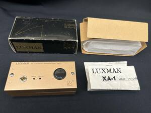 未使用　美品　LUXMAN XA-1 MCカートリッジ消磁器 ラックス (純正箱・取説付き）