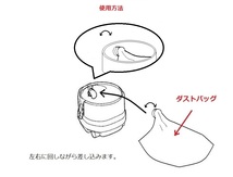 ゴミ処理が簡単です。必見です　マキタ集塵機用ダストバッグです 。_画像3