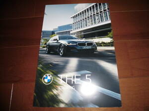 BMW5シリーズ・ツーリング　【G30後期　カタログのみ　2020年　27ページ】　523d　xドライブ・ツーリング他