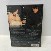 I0105H3 未開封★東京タワー tokyo tower DVD セル版 映画 邦画 プレミアムエディション / 黒木瞳 岡田准一 松本潤 平山あや 他_画像2