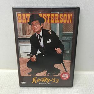 I0105H3 未開封★バッド・マスターソン BAT MASTERSON DVD セル版 映画 洋画 WESTERN HEROES vol.1 ジーン・バリー 他