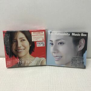 I0108B3 松下奈緒 CD 2巻セット / Nao Matsushita THE BEST 〜10years story〜 / Music Box 音楽 邦楽 / うんとしあわせになろう 他