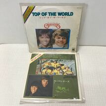 I0109A3 まとめ★カーペンターズ CARPENTERS EP レコード 10巻セット 音楽 洋楽 / トップ オブ ザ ワールド TOP OF THE WORLD 他_画像2