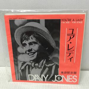 I0116H3 ユア・レディ YOU'RE A LADY (IN ENGLISH) / (IN JAPANESE) DAVY JONES EP レコード 音楽 洋楽 国内盤 DM1237