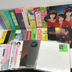 I0122B5 まとめ★昭和アイドル 歌姫 LP レコード 27巻セット 邦楽 中森明菜 松田聖子 菊池桃子 原田知世 小泉今日子 南沙織 キャンディーズ