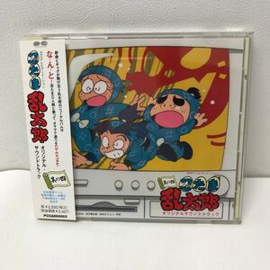 I0123D3 忍たま乱太郎 オリジナル・サウンドトラック 其の四 CD 音楽 アニメ NHKテレビアニメーション 乱太郎 きり丸 しんべい ユキ ともみ