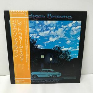 I0126A3 ジャクソン・ブラウン JACKSON BROWNE レイト・フォー・ザ・スカイ LATE FOR THE SKY LP レコード 音楽 洋楽 帯付き P-10355Y