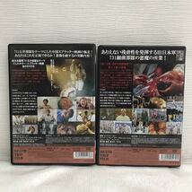 1/3 I0119A5 黒い太陽 恐怖の細菌部隊 731 殺人工場 / Ⅱ 死亡列車 DVD 2巻セット セル版 ローランズフィルム 洋画 日本語字幕 カルト映画_画像2