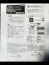 ☆　フタバ　GY401ジャイロとS9254サーボのセット　☆_画像5