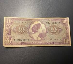 アメリカ古紙幣10ドル　硬貨　古銭　美品　レア