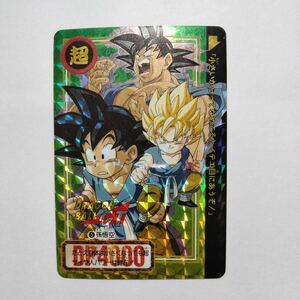 ドラゴンボール　カードダス　本弾　第26弾　No.5 孫悟空　未剥がし　DRAGON BALL　絶版　BANDAI　集英社　フジテレビ キラ　1996