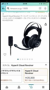 HyperX ゲーミング ヘッドホン