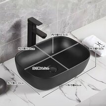 洗面ボウル おしゃれ 陶器製 洗面器 水栓 排水金具 豪華 デザインシンク 洗面台 トイレ 水周り DIY 手洗い鉢 排水ホース付き WB-40BKS_画像7