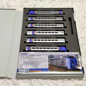 価格相談× TOMIX 98952 キハ261 1000系 特急ディーゼルカー スーパーとかち Nゲージ JR