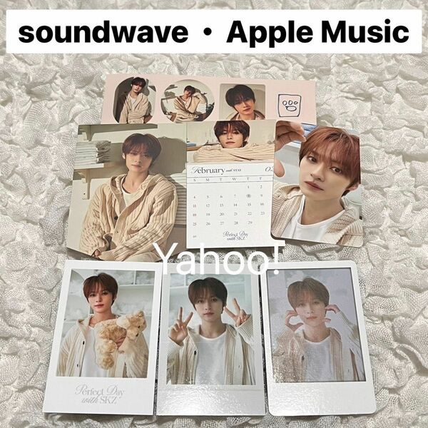 価格相談× Stray Kids スキズ シーグリ 2024 リノ トレカ ポラ soundwave Apple Music 店舗
