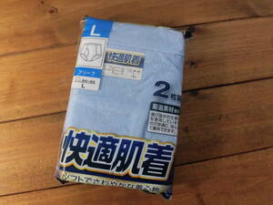 レトロ　ブリーフ　パンツ　メンズショーツ　快適肌着　2枚組　ブルー系　パイル地　タオル地　未使用　２４５３