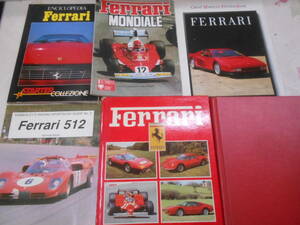 9F★／フェラーリ洋書・雑誌まとめて6冊セット　Ferrari