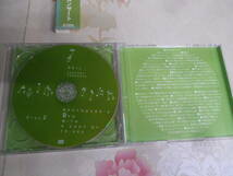 9A○/2CD/2002年 第20回記念 / 1万人の第九コンサート/ 指揮：佐渡裕 / 司会：小倉智昭 / 浜田理恵 / 中島郁子 / 大阪城ホール_画像4