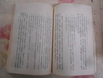 9D○/中国語の本/漢書/唐本/中文//史記　全10巻揃い/司馬遷　撰/1975年頃発行/中華書局出版_画像3