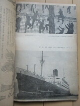 船と海 昭和19年(1944年) 11月号　日本海事振興会　/富士山丸/上陸用船艇/戦時準備船/戦前/雑誌_画像7