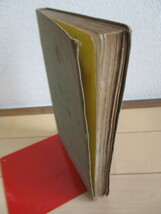 「草みち」　田山花袋　竹久夢二　大正15年(1926年)　宝文館　※傷み有（状態下）・裸本　初版_画像4