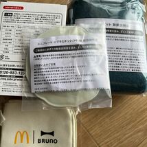 マクドナルド 福袋 BRUNO 器 景品のみ_画像4