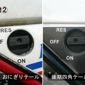 RZ250R/350R用 ガソリンコック ( (1) レバープラスチックタイプ )の画像2