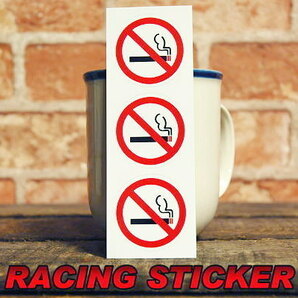禁煙 ロゴ 丸型 ステッカー 3片セット ◆ 煙草 タバコ NO SMOKING シール 小 JT8033の画像1