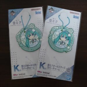 一番くじ 雪ミク SNOW MIKU Second Season　2015 K賞