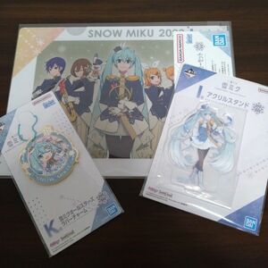 一番くじ 雪ミク SNOW MIKU Second Season　2020 I賞 J賞 K賞