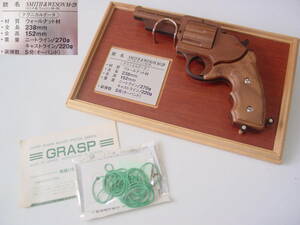 ★未使用 ササキ工芸 S&W M-29 GRASP 木製ゴム鉄砲 ウォールナット製