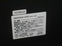 12159 家庭用日焼けマシン Solartone NEOTAN-A90 タンニングマシン ネオタンA90_画像5