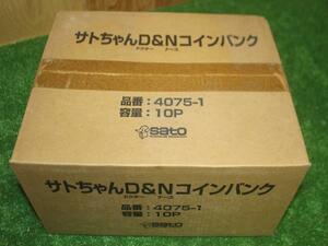 1258 佐藤製薬 サトちゃん サトコちゃん ドクター＆ナース コインバンク 10個セット