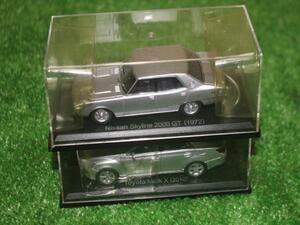 1213 NOREV 1/43 Toyota Mark X (2010)/ Nissan Skyaline 2000 GT (1972) ミニカー モデルカー