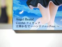 【新品未開封品】 Angel Beats! エンジェルビーツ 立華かなで ハンドソニック タイトー Coreful フィギュア_画像2