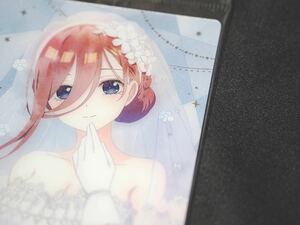 【未開封品】 五等分の花嫁∽ ウエハース 中野三玖 SP 22 箔押し カード