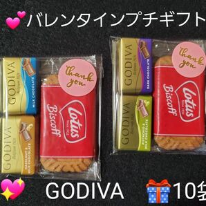 週末特価！ΑΕ⑪　サンキュープチギフト　　GODIVA　ロータスビスケット　10袋