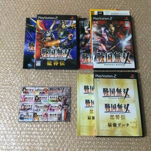 PS2 戦国無双 ＋ 戦国無双 猛将伝 ＋ 戦国無双&戦国無双 猛将伝 最強データROM 【3本】特製メモリーカードシール付 送料520