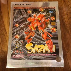 G-SYSTEM 正規品 1/100 初回限定 サザビー ガレージキット